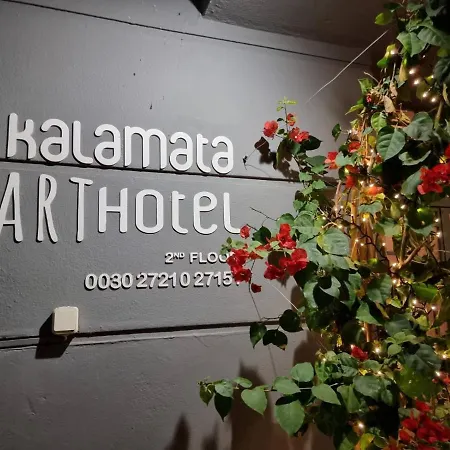 Art 4* Kalamata