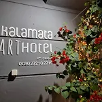 Art 4* Kalamata