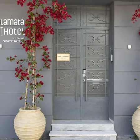 Art كالاماتا